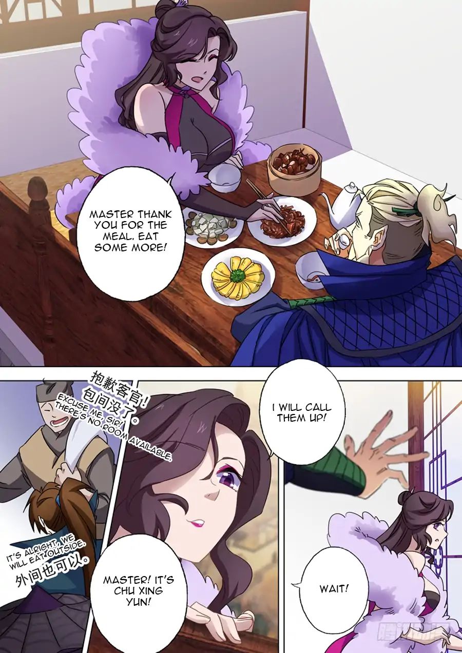 Page 6 of Chapter 77
