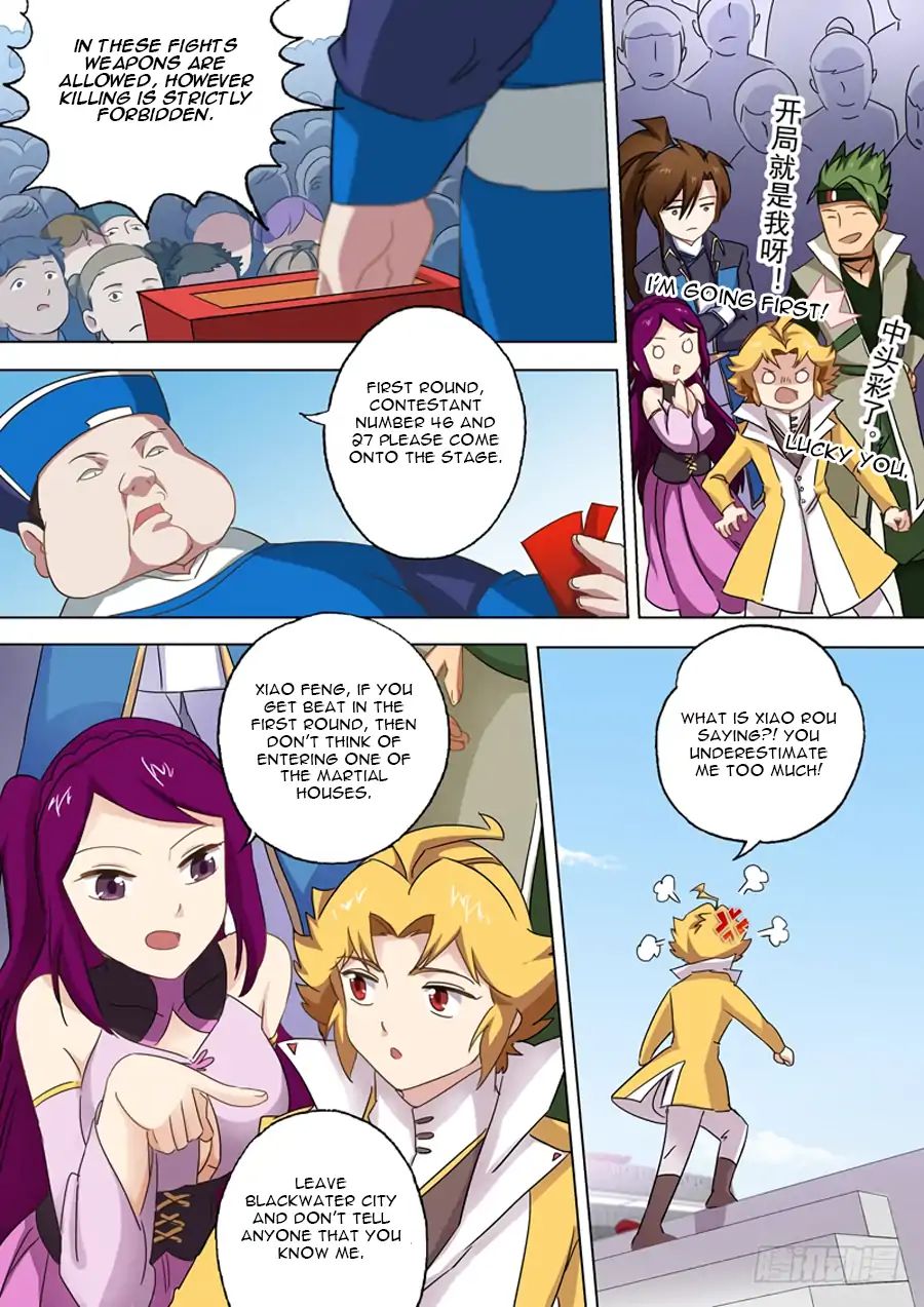Page 2 of Chapter 78