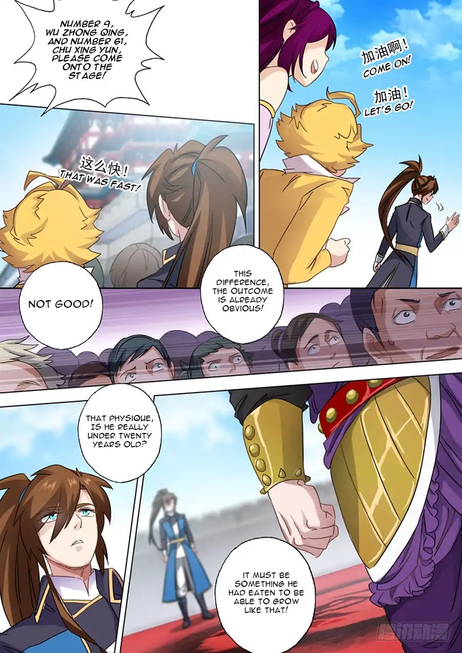 Page 8 of Chapter 78
