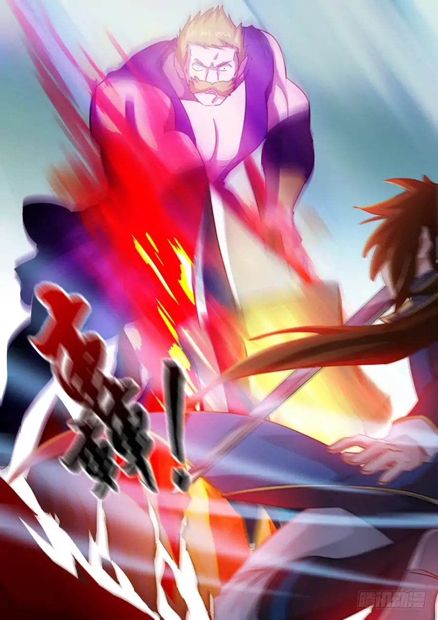 Page 2 of Chapter 79