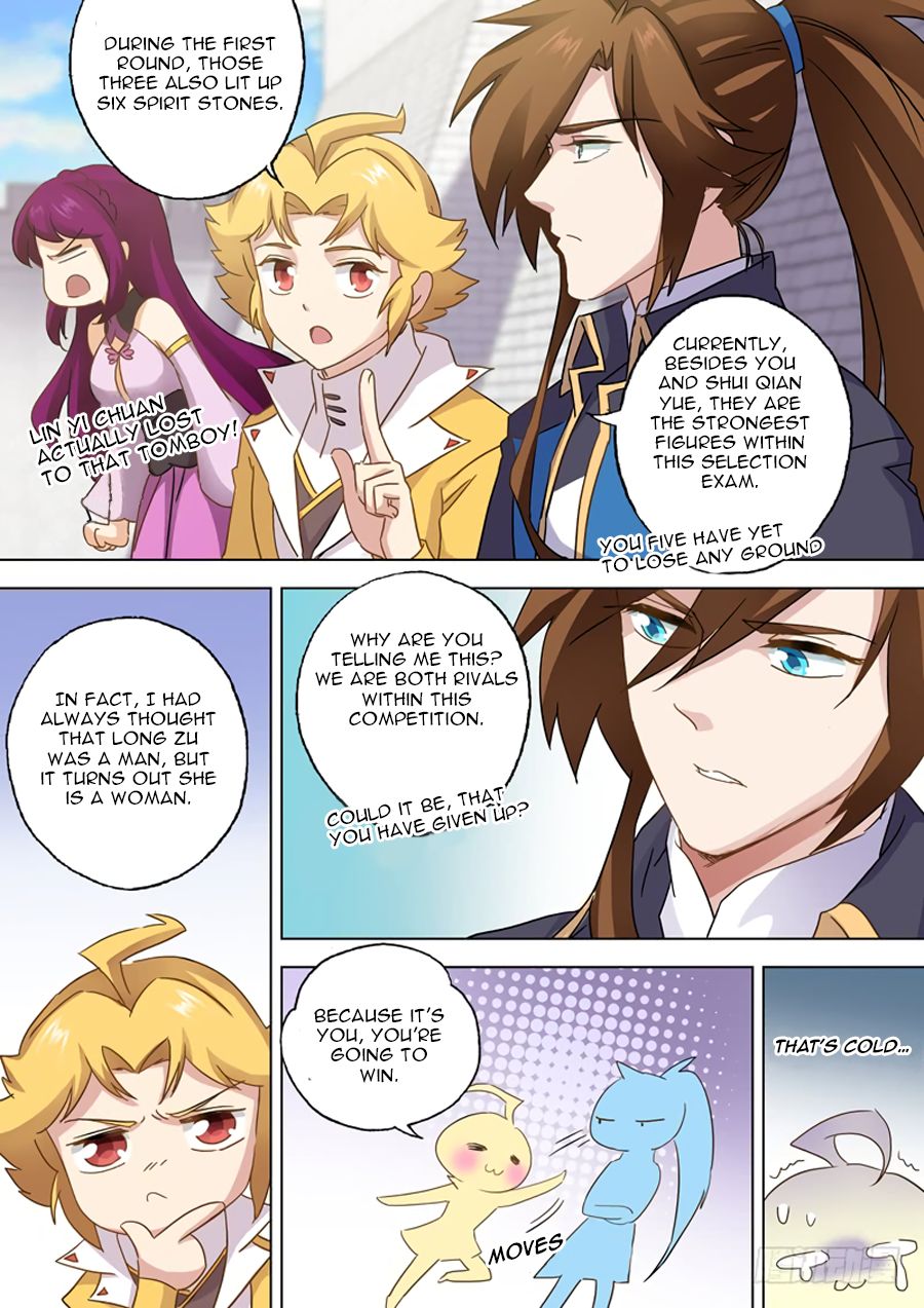 Page 2 of Chapter 82