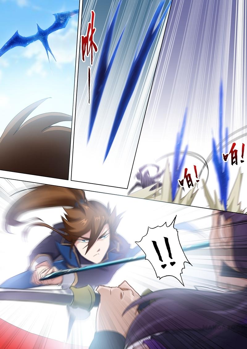 Page 8 of Chapter 84
