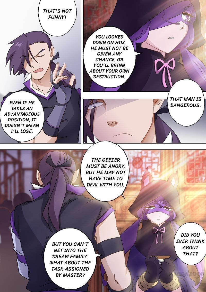 Page 7 of Chapter 86