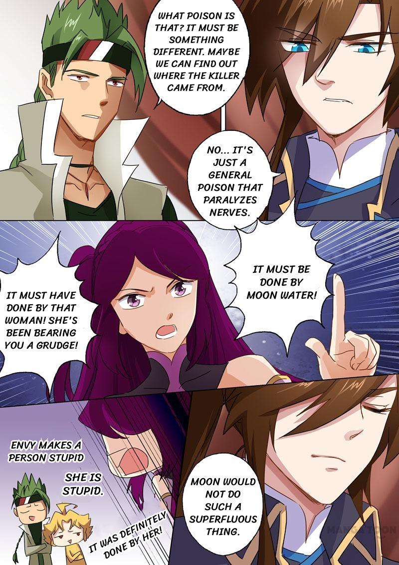 Page 11 of Chapter 86