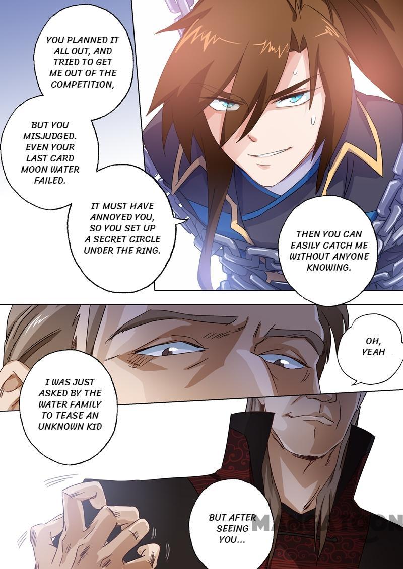 Page 3 of Chapter 91