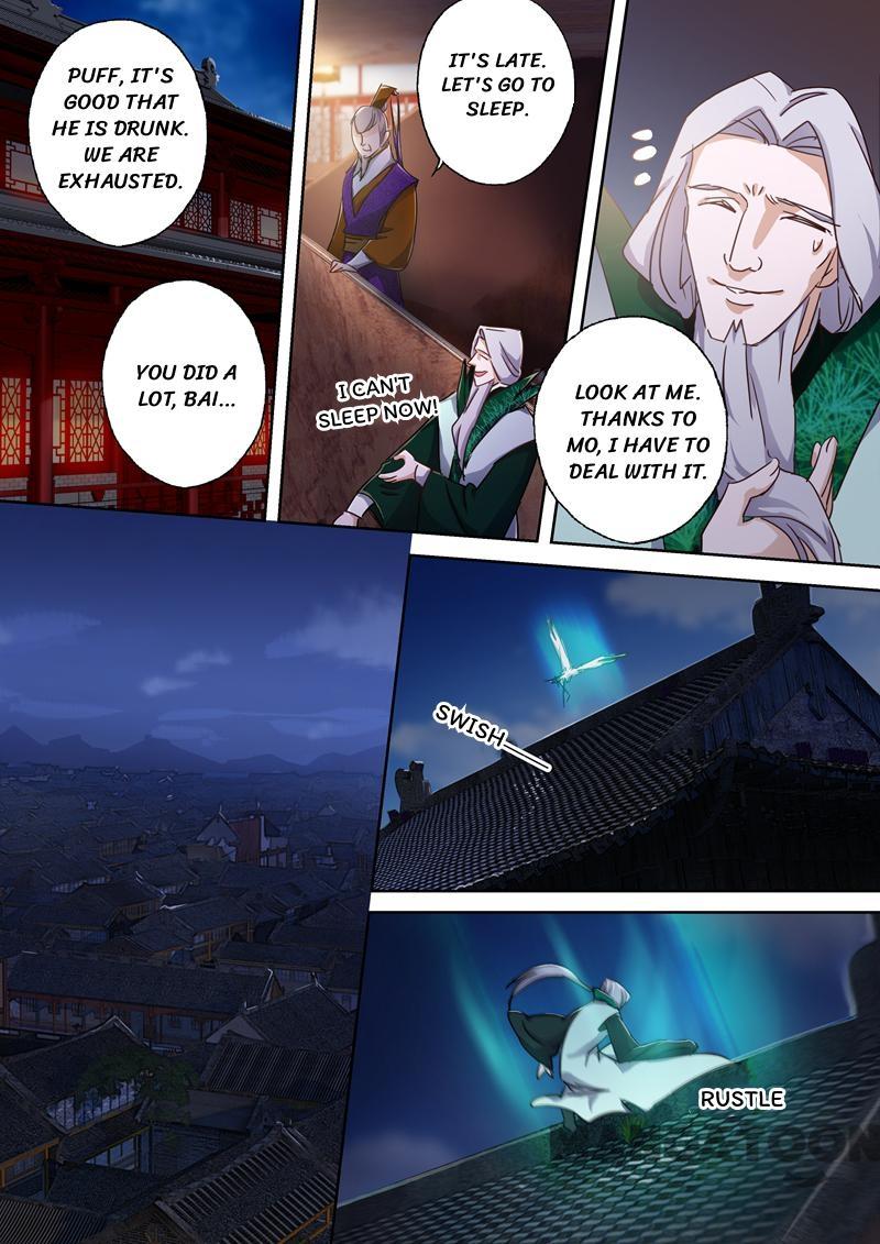 Page 9 of Chapter 96