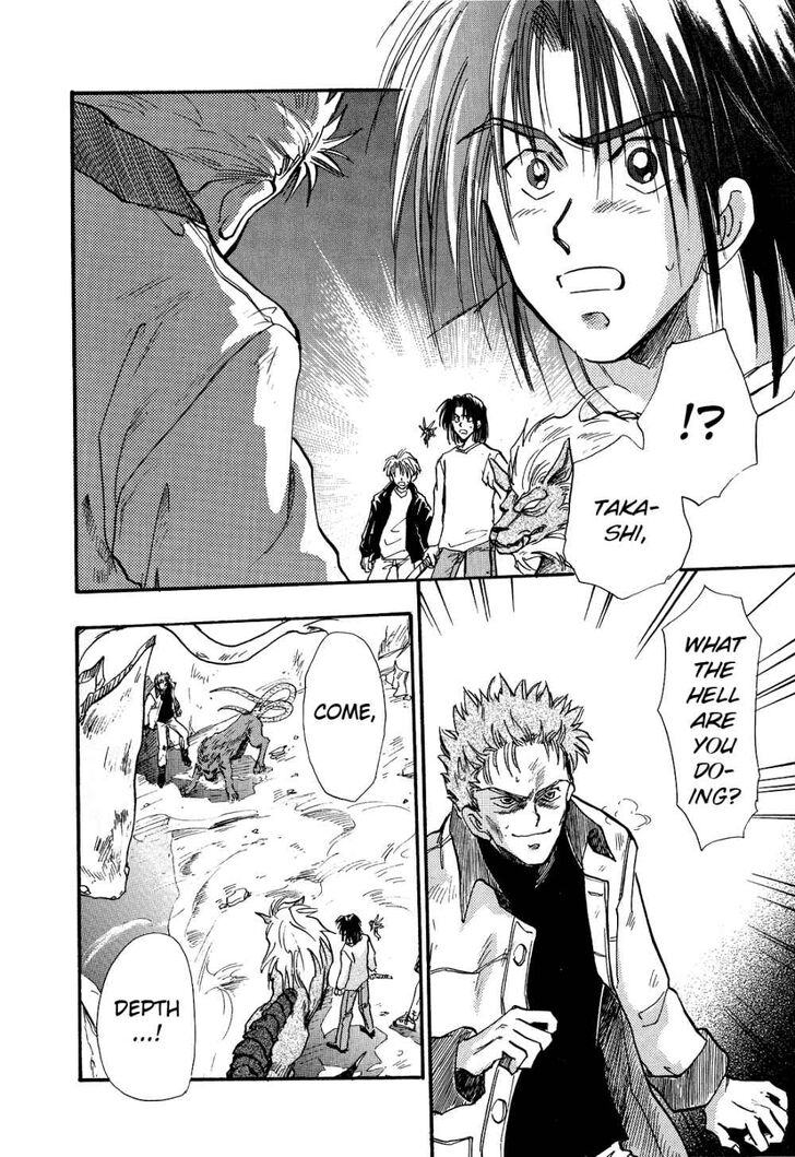 Page 2 of Chapter 5