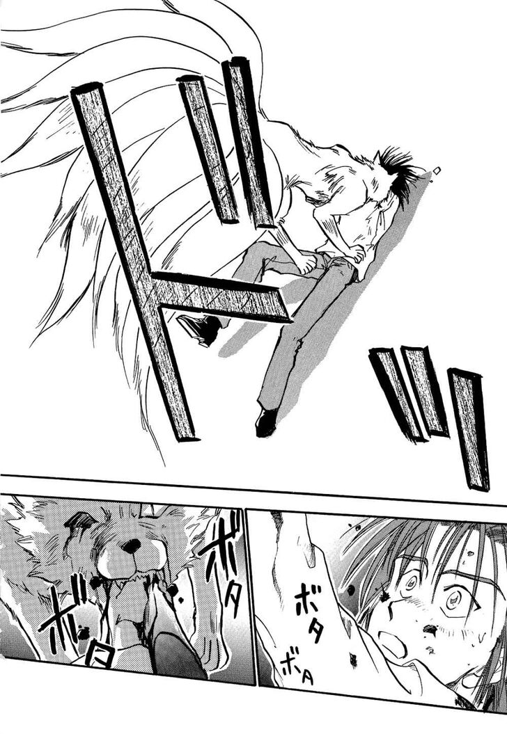 Page 33 of Chapter 5