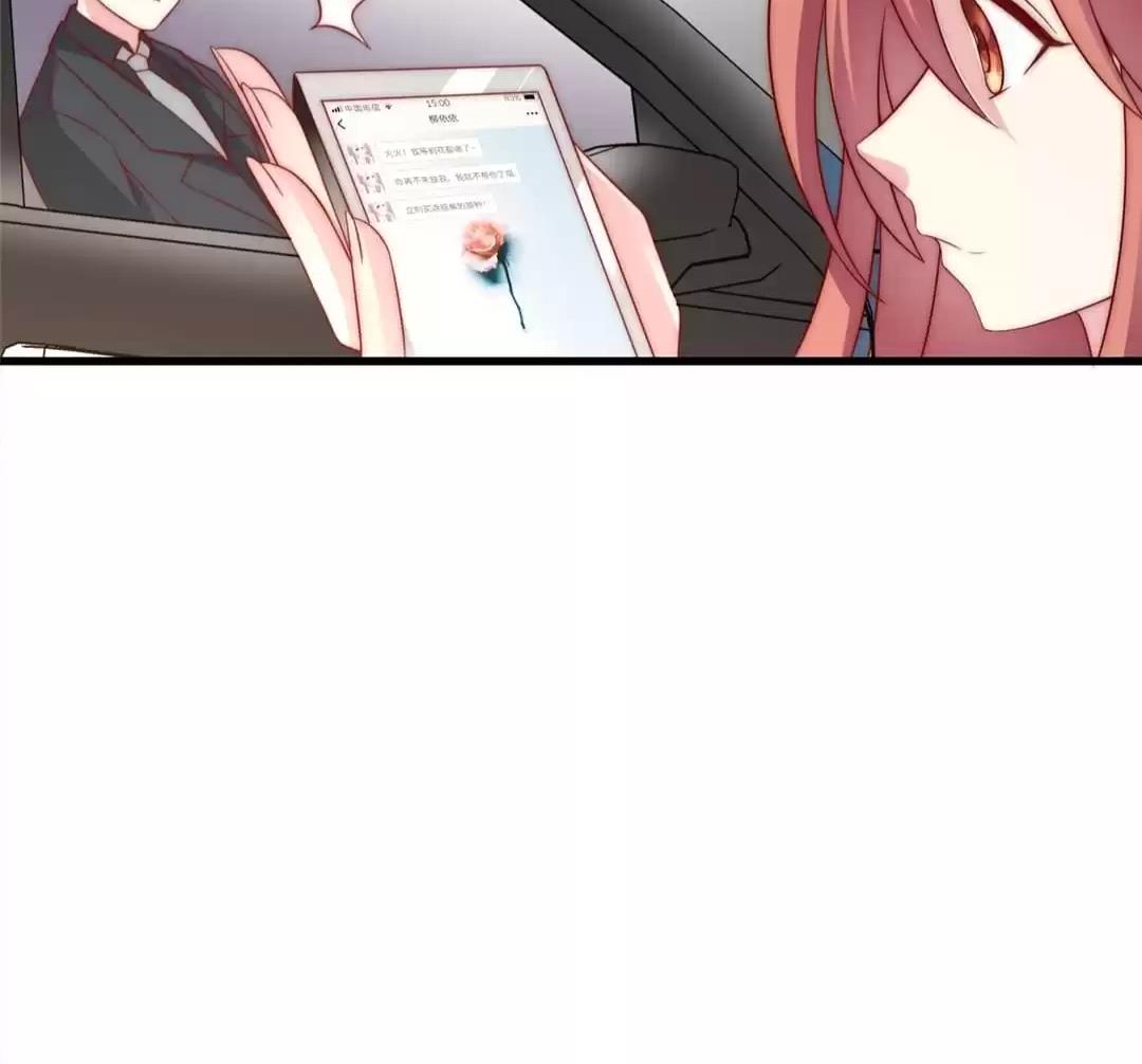 Page 71 of Chapter 117