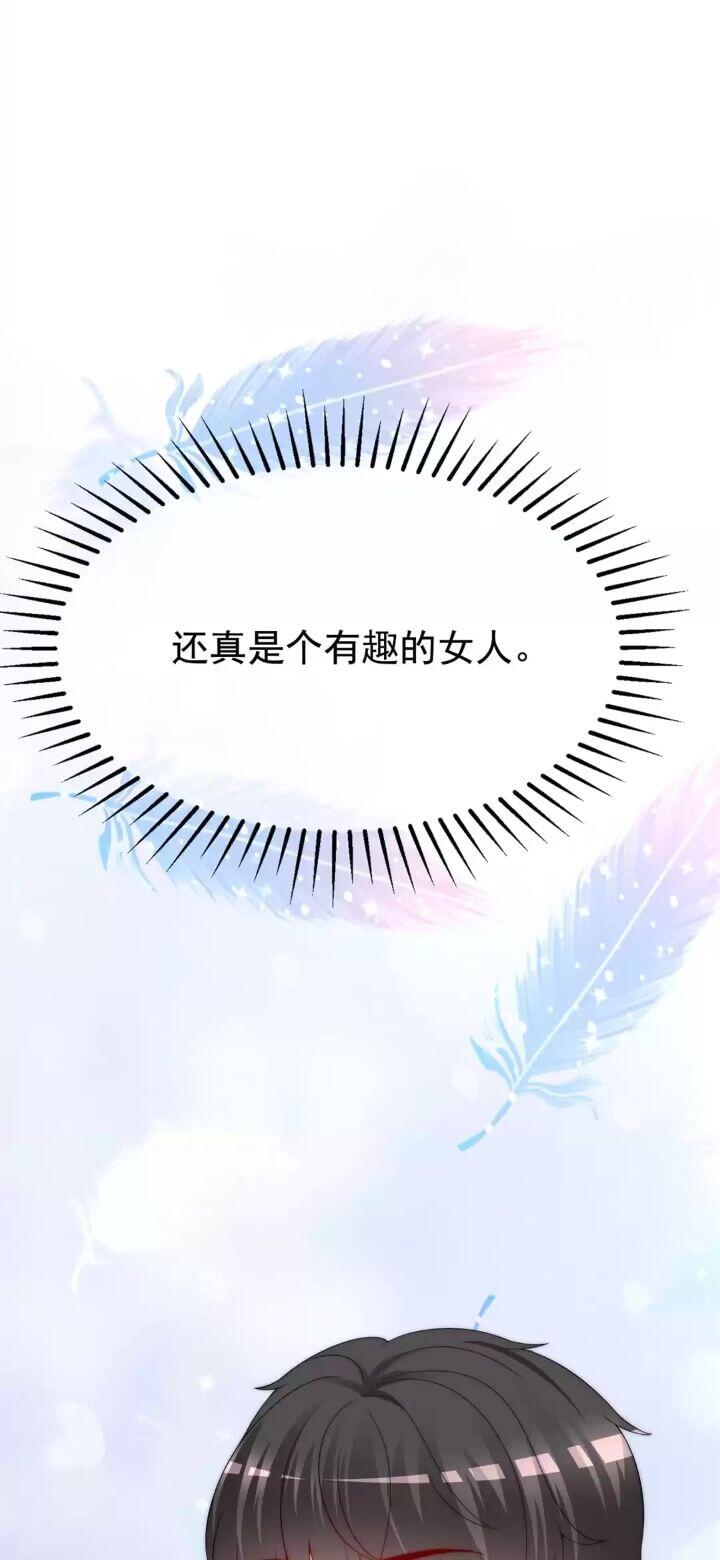 Page 46 of Chapter 199