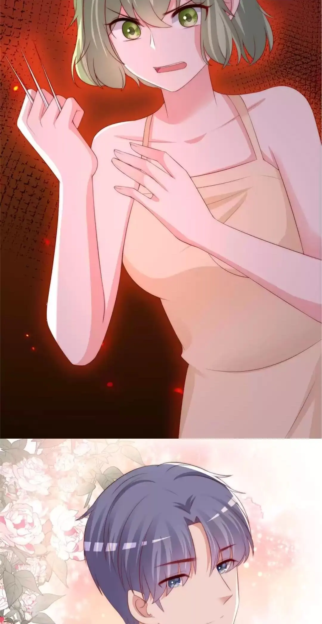 Page 15 of Chapter 249