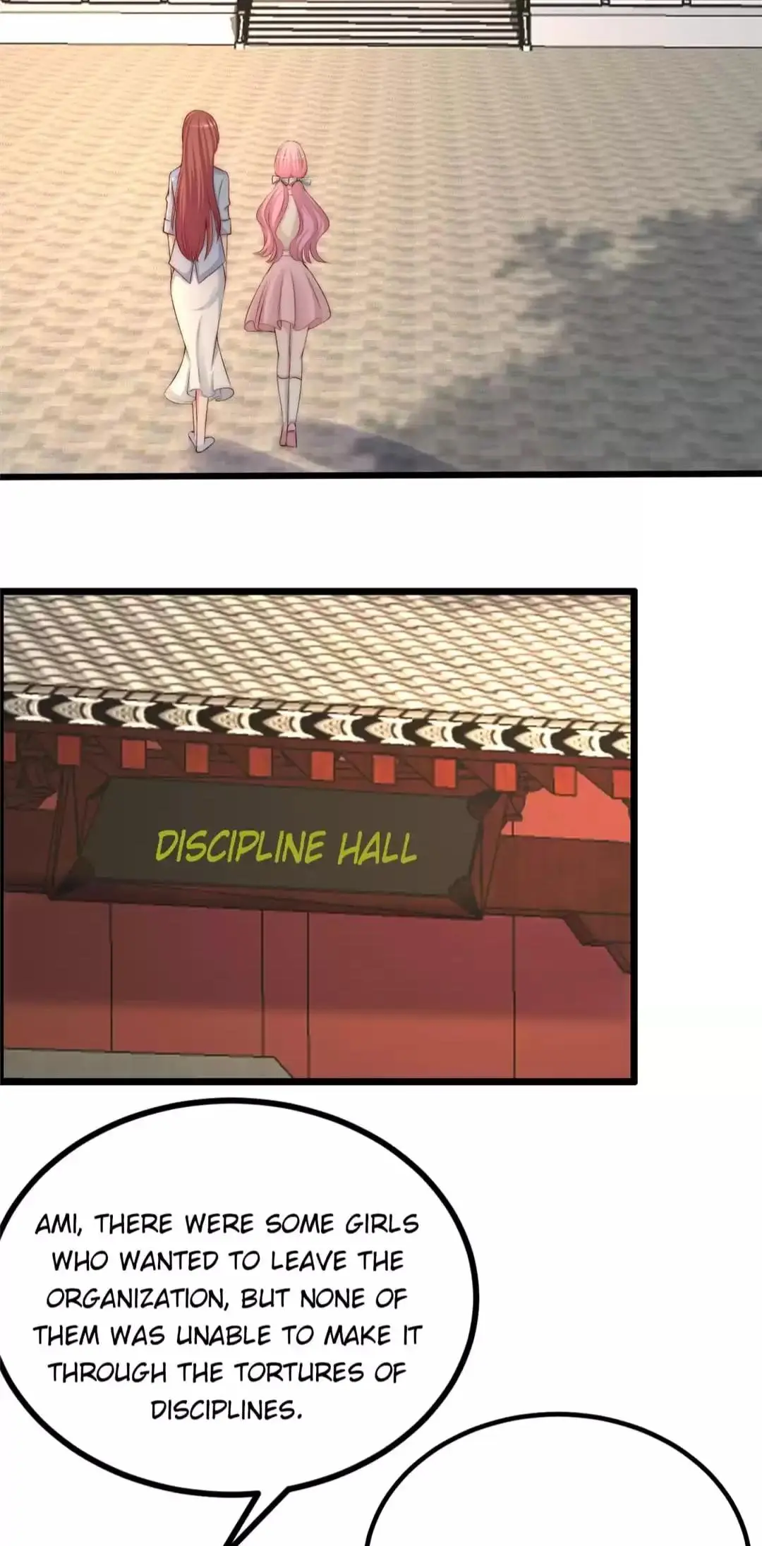 Page 12 of Chapter 255