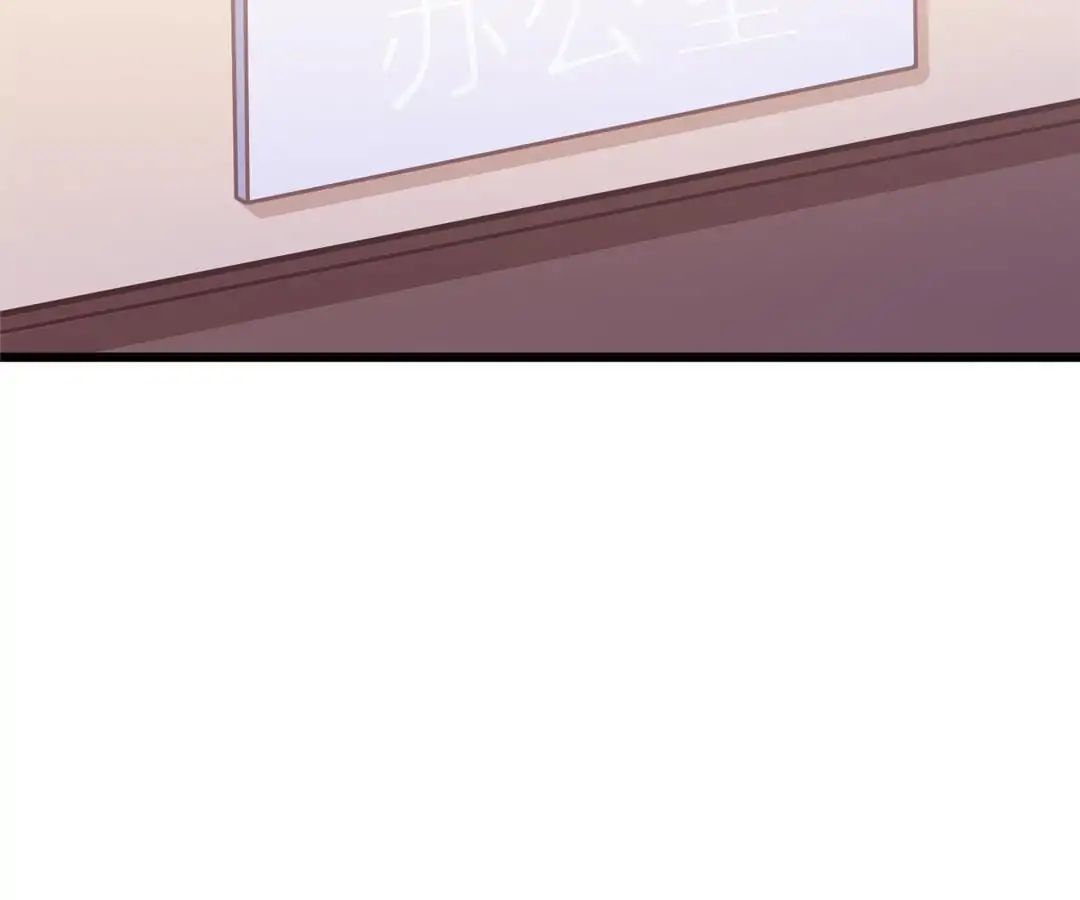 Page 65 of Chapter 26