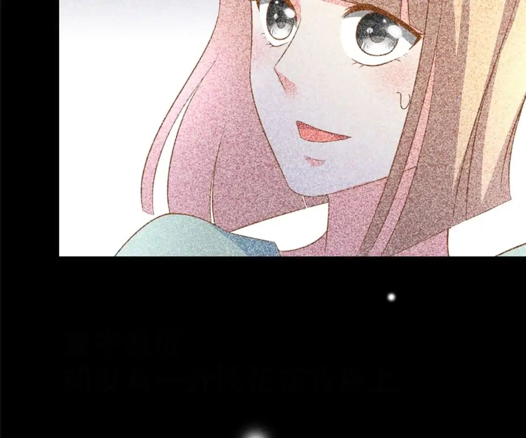 Page 72 of Chapter 67