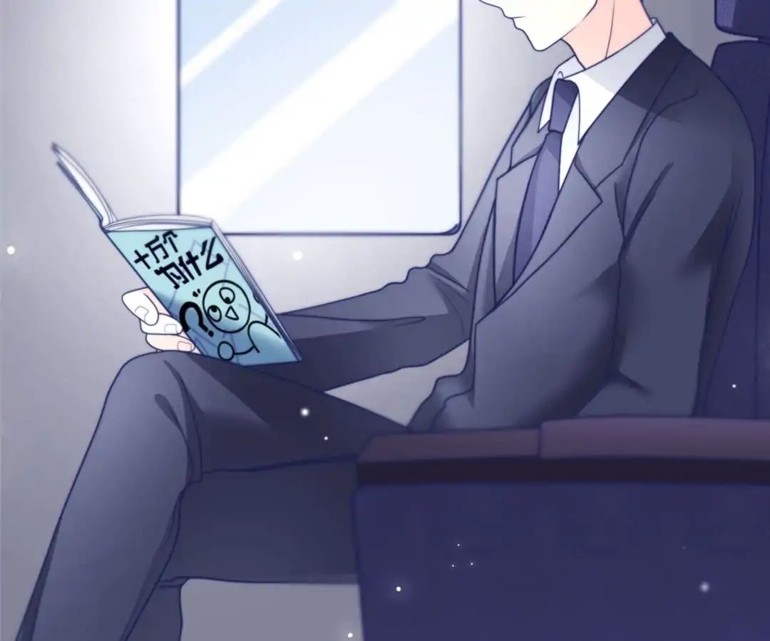Page 7 of Chapter 70