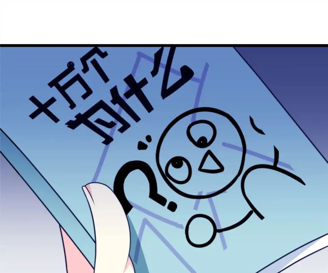 Page 65 of Chapter 70
