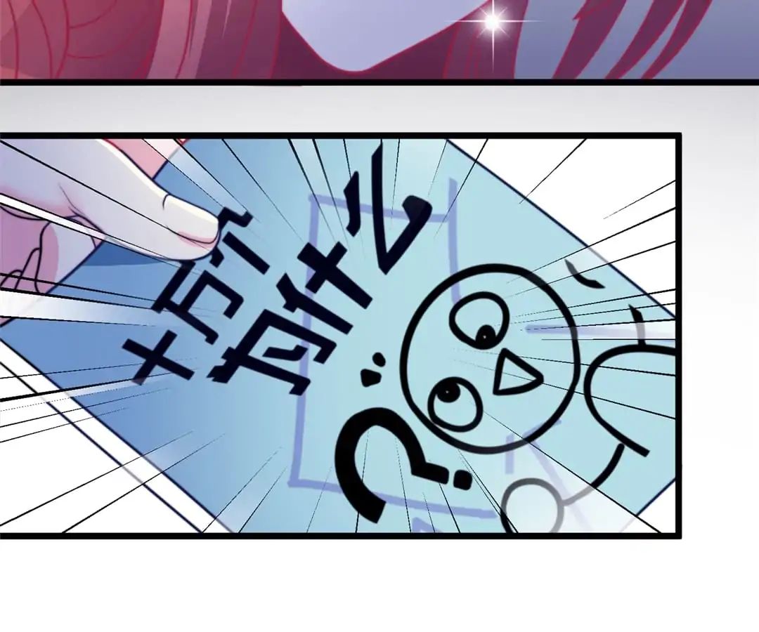 Page 72 of Chapter 70