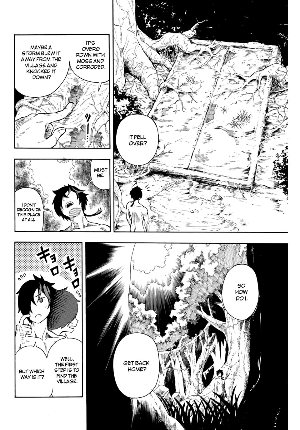 Page 2 of Chapter 1.2