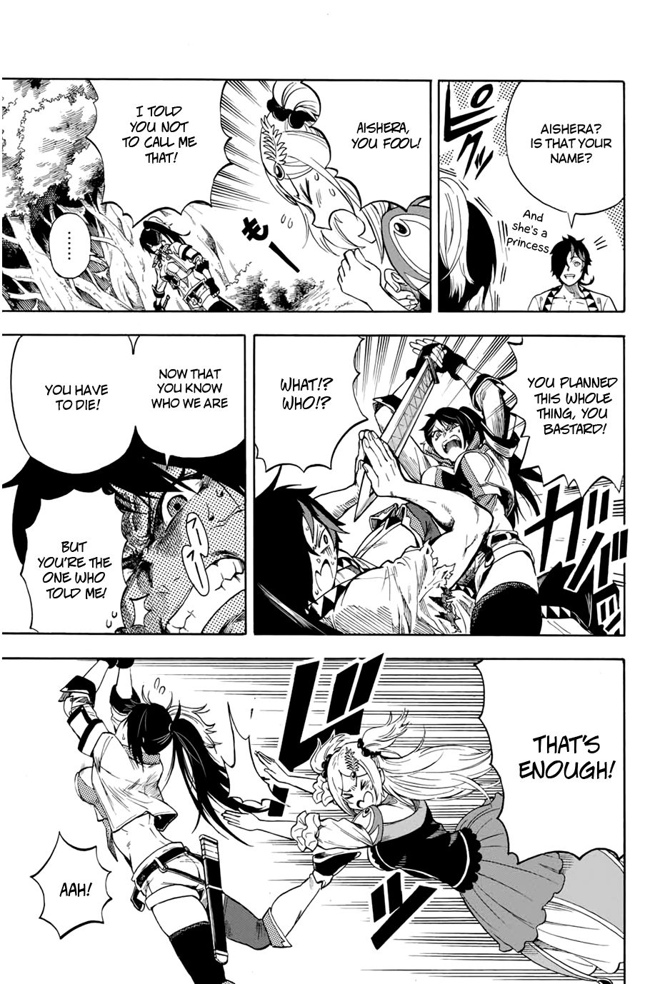 Page 13 of Chapter 1.2