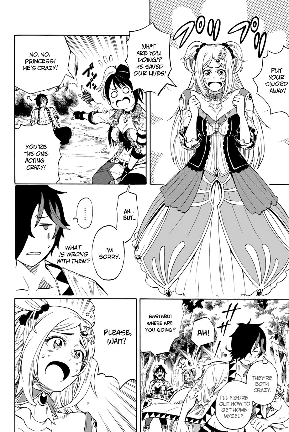 Page 14 of Chapter 1.2