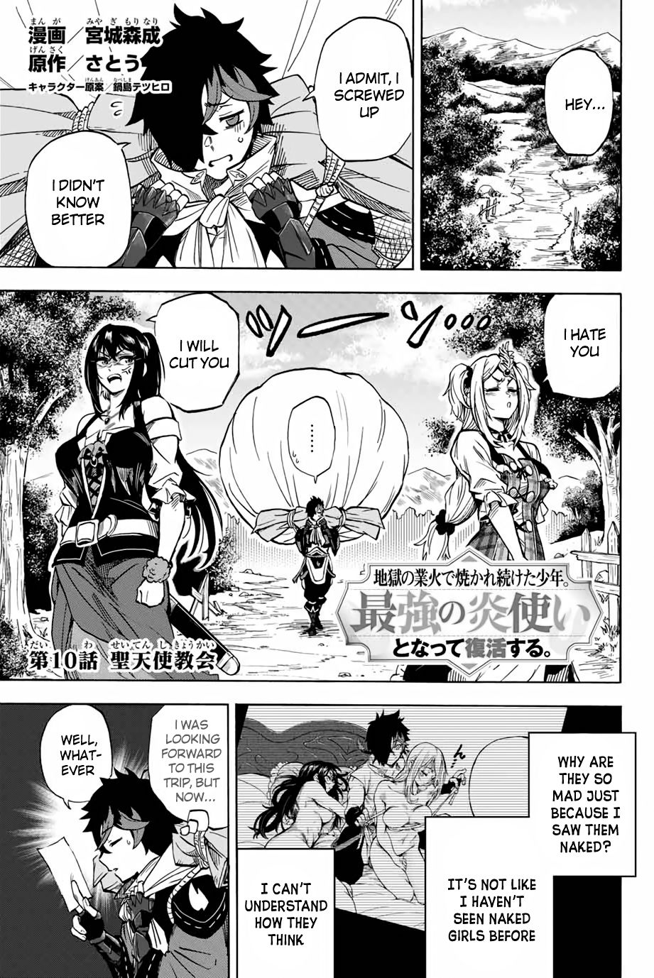 Page 1 of Chapter 10