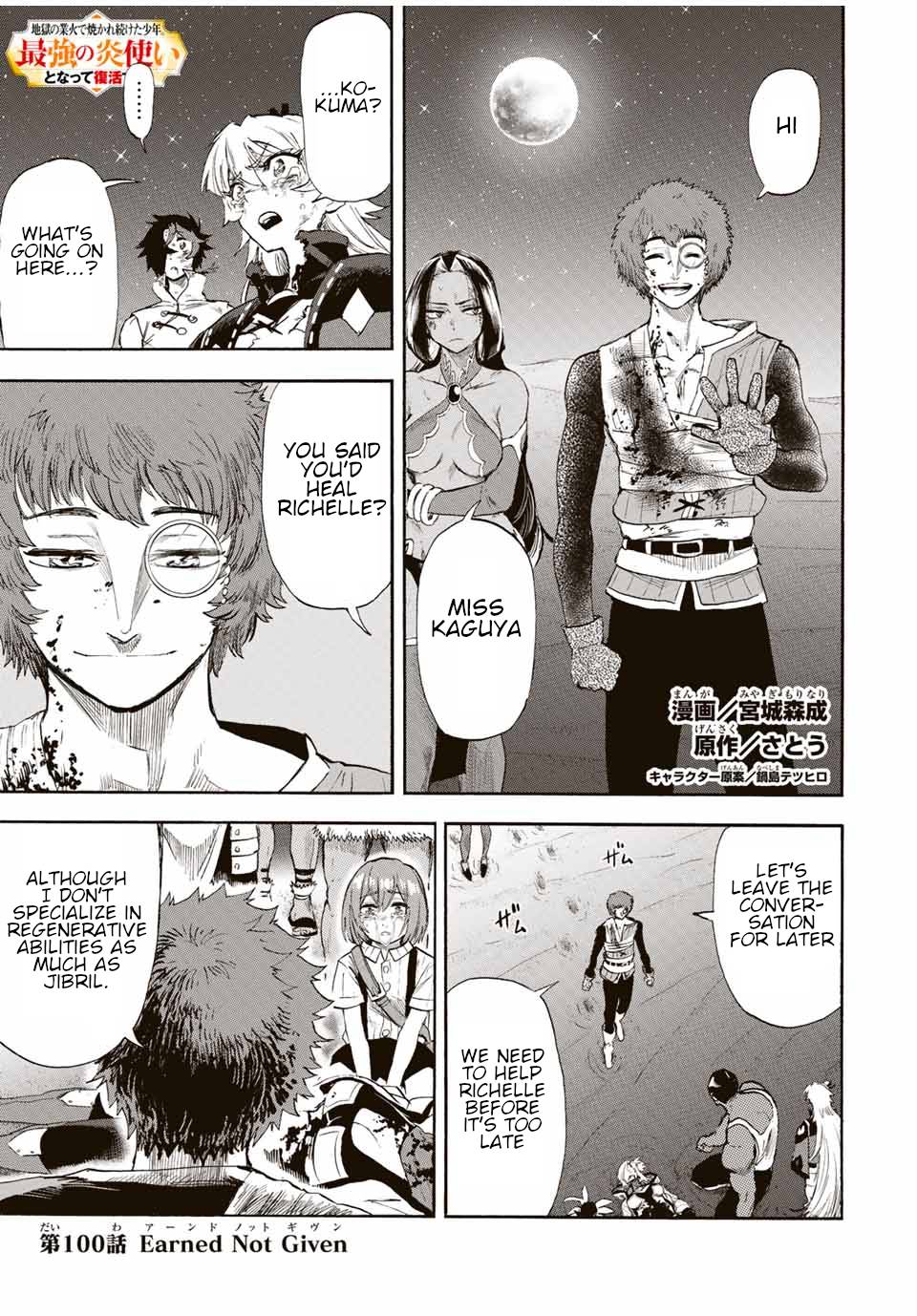 Page 2 of Chapter 100