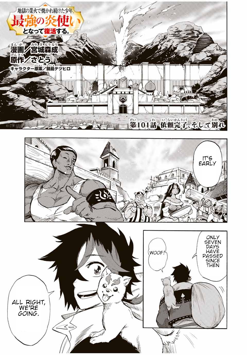 Page 2 of Chapter 101