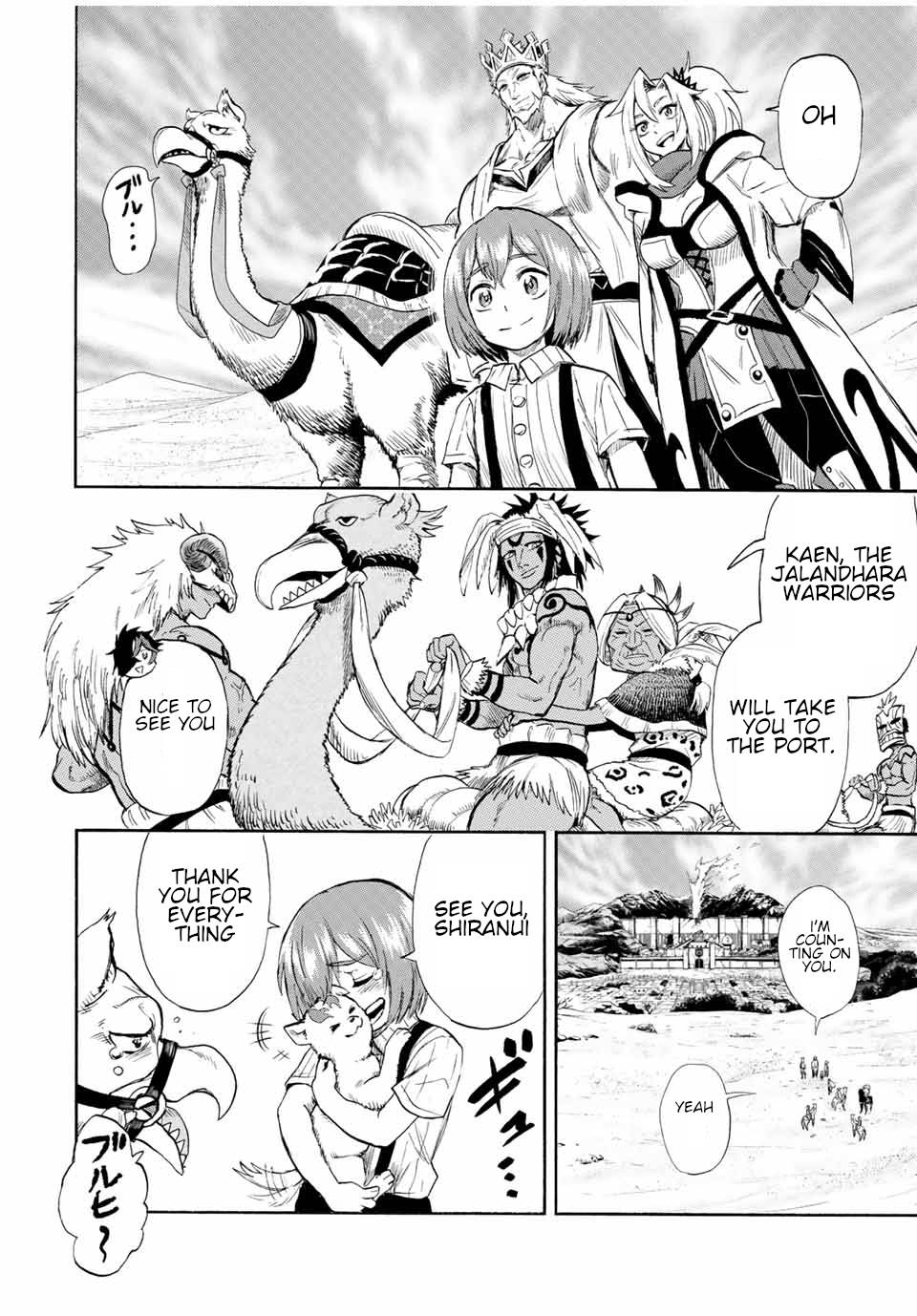 Page 3 of Chapter 101