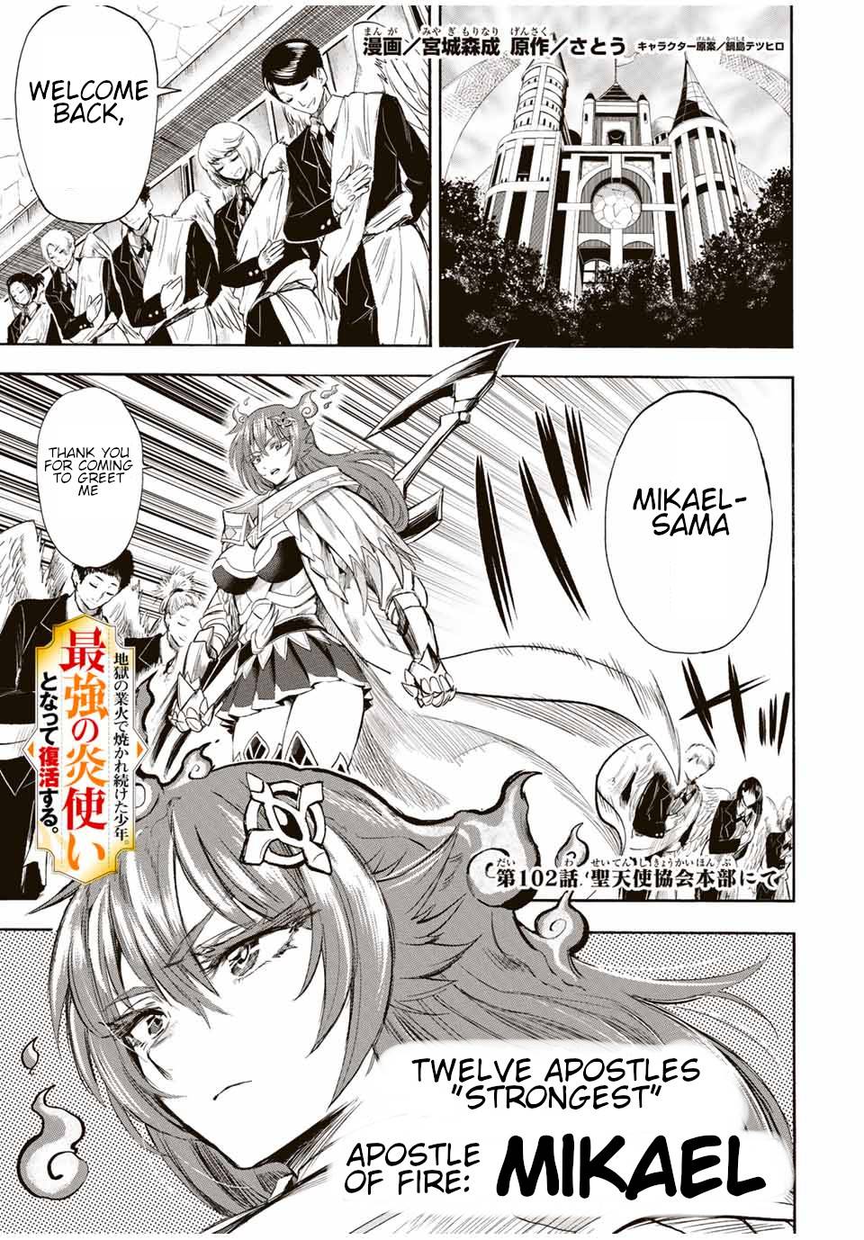 Page 2 of Chapter 102
