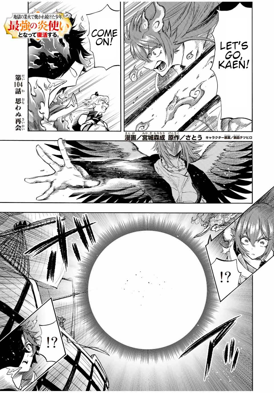 Page 2 of Chapter 104