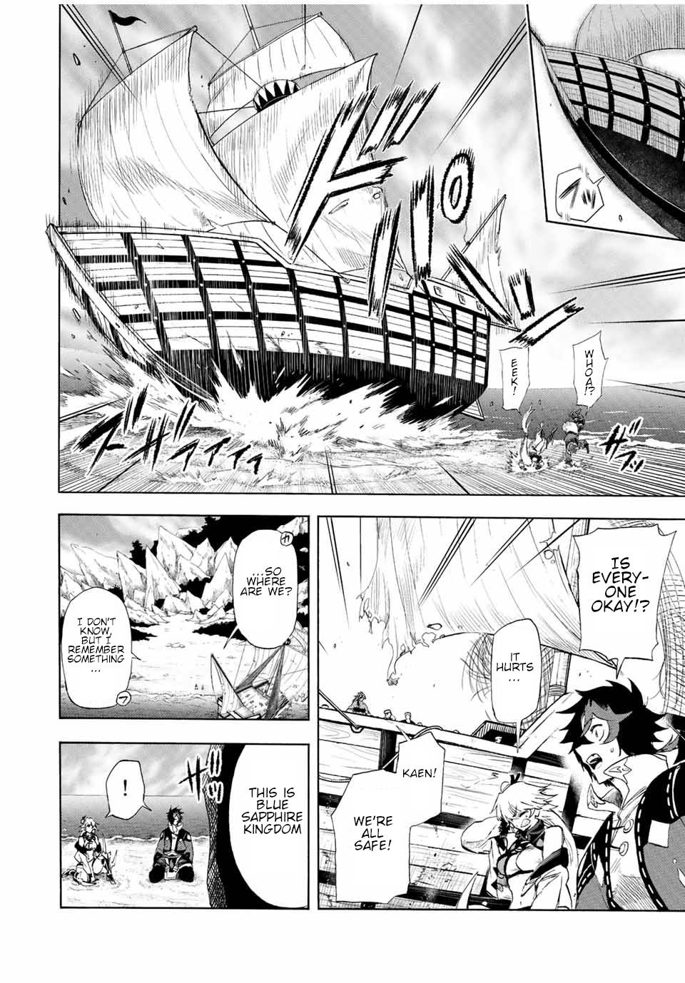 Page 5 of Chapter 104