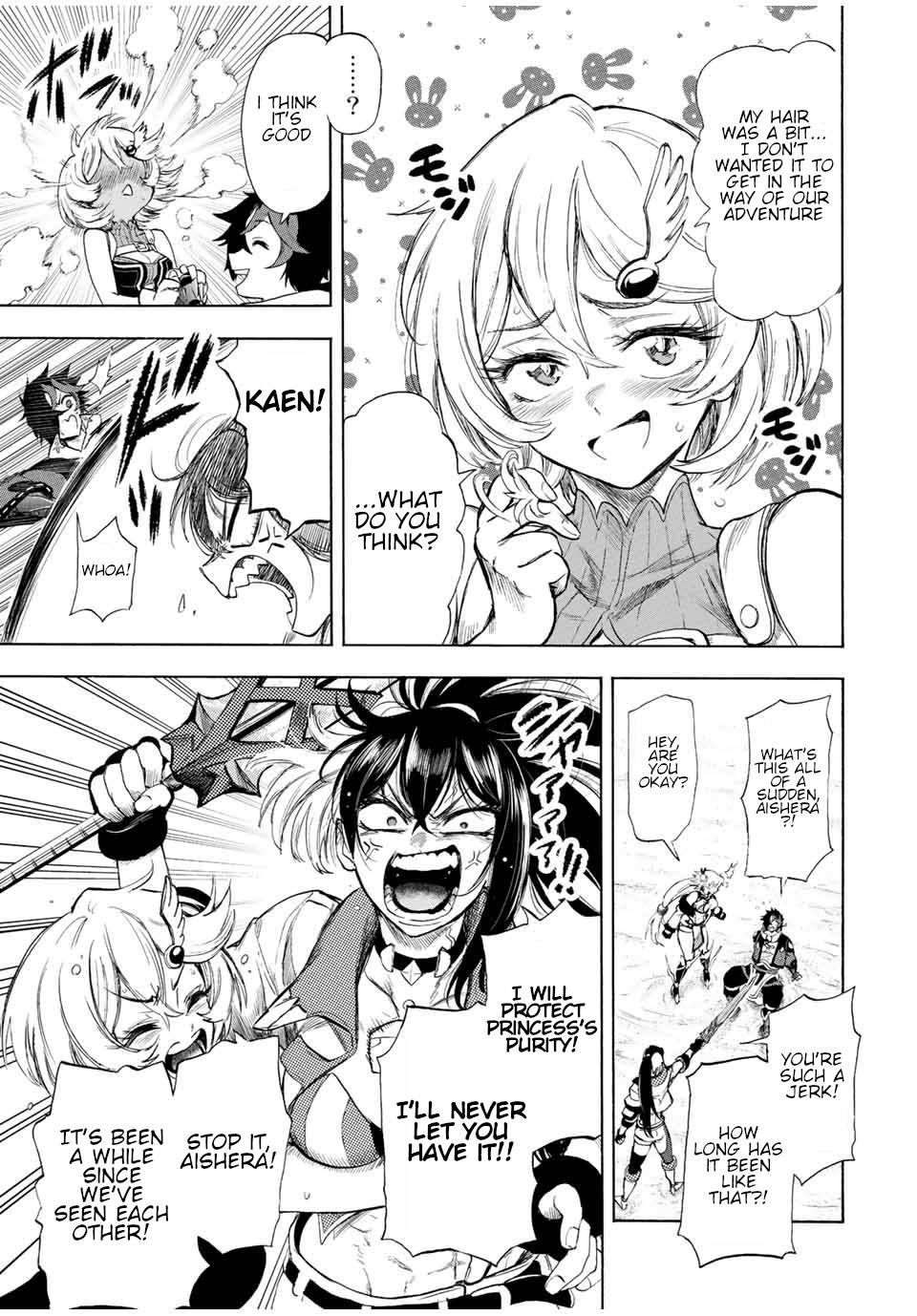 Page 10 of Chapter 104