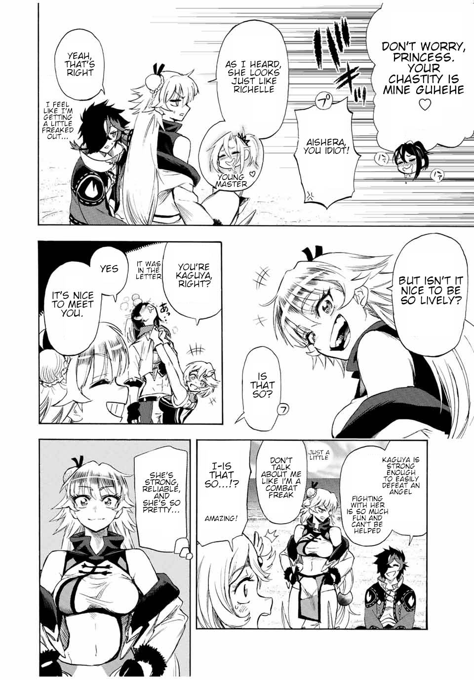 Page 11 of Chapter 104