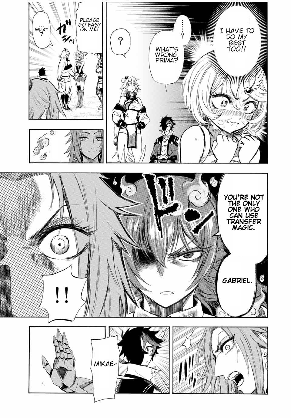 Page 12 of Chapter 104