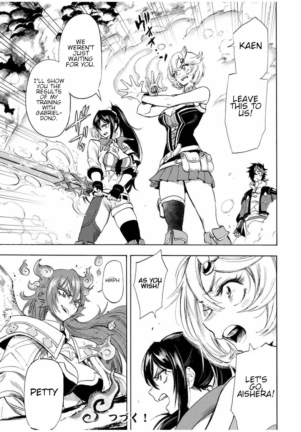 Page 14 of Chapter 104