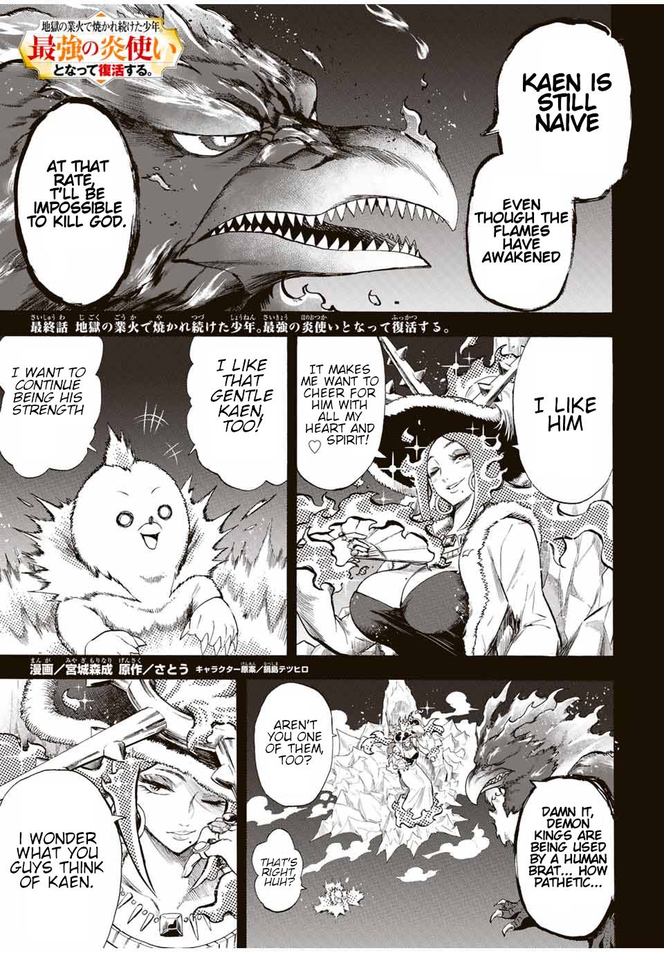 Page 2 of Chapter 105