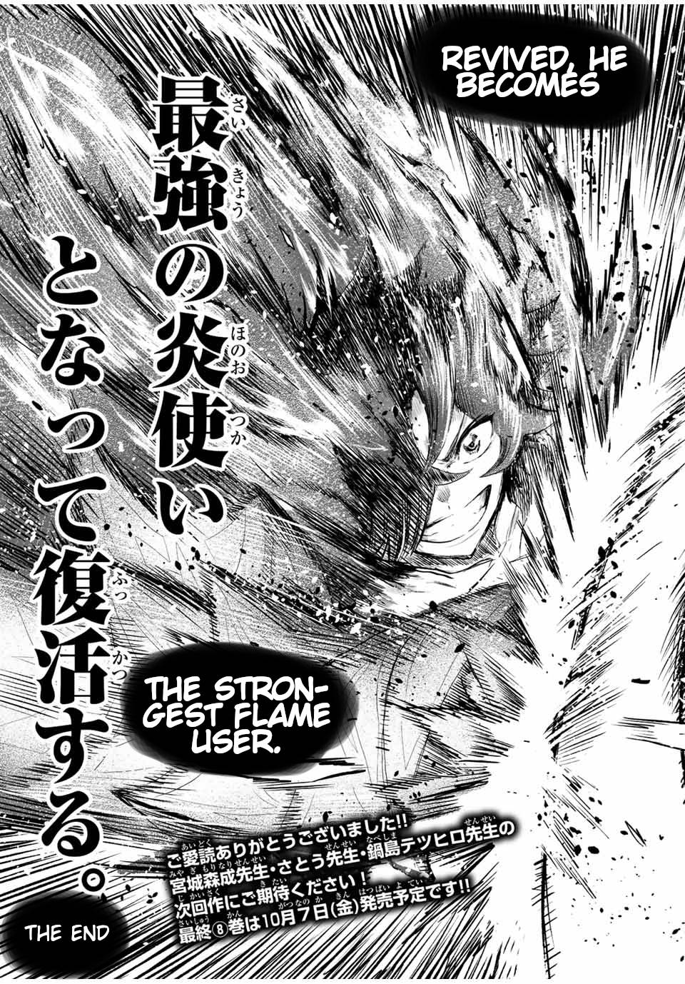 Page 14 of Chapter 105