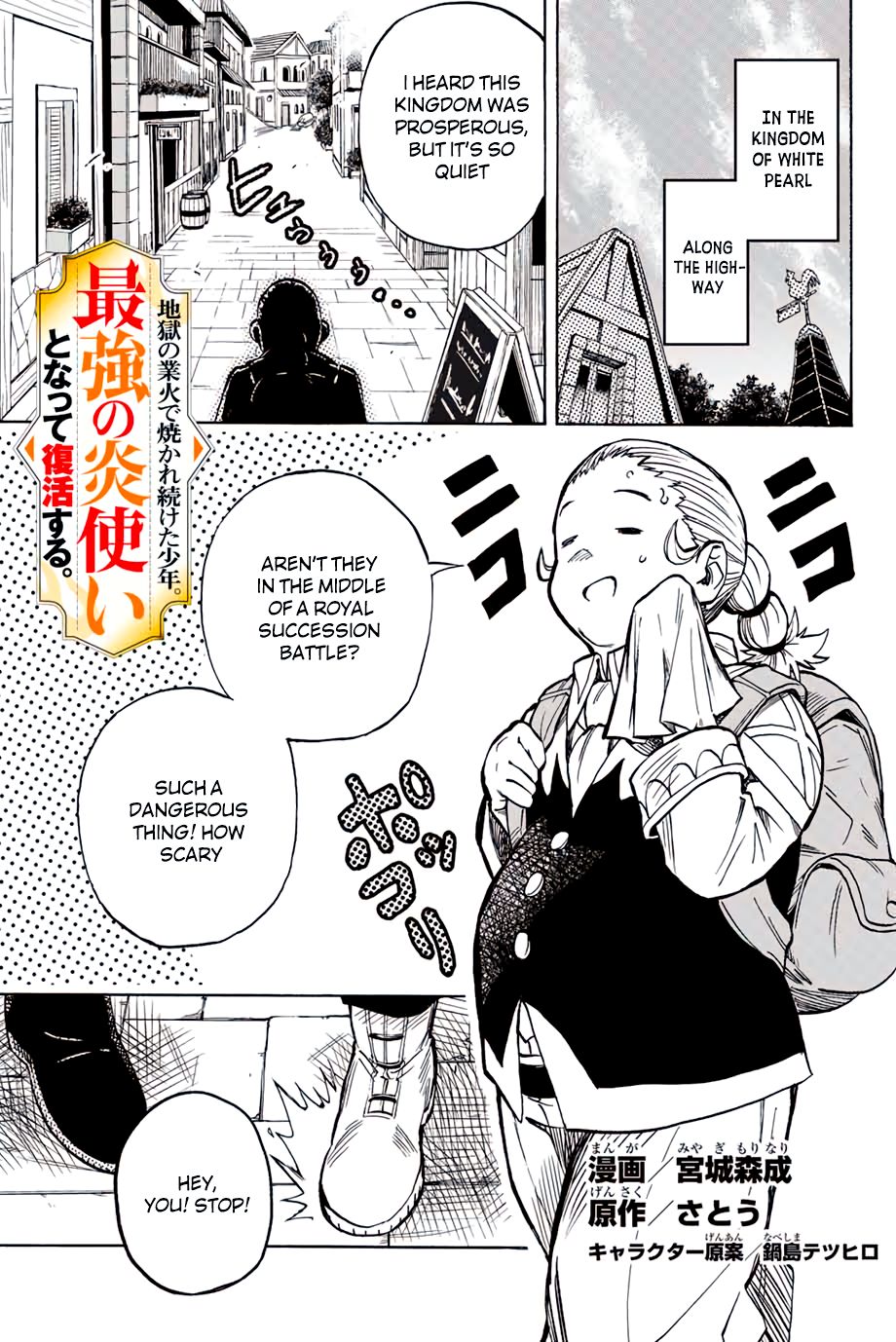 Page 1 of Chapter 11