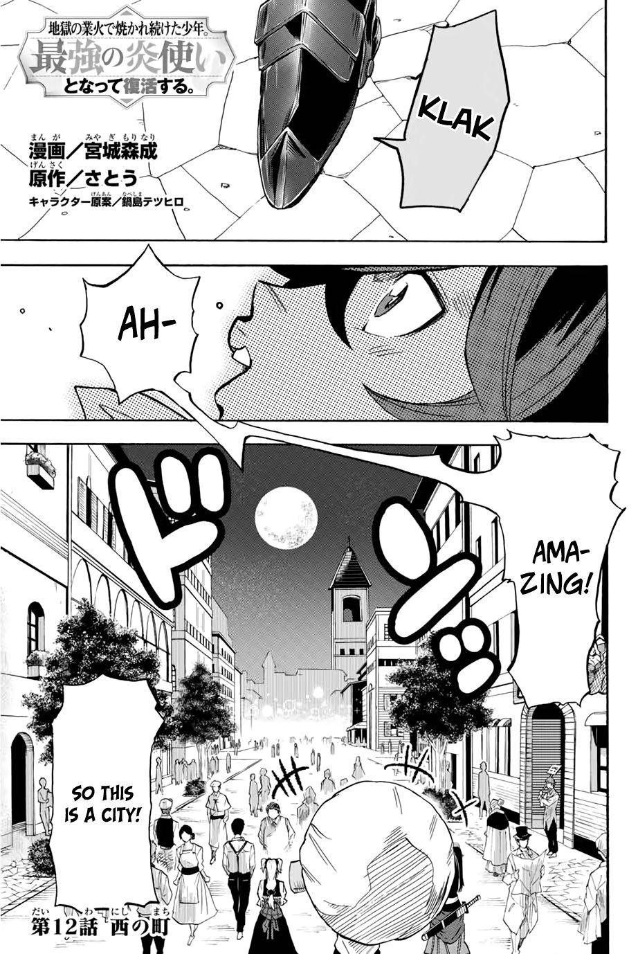 Page 1 of Chapter 12