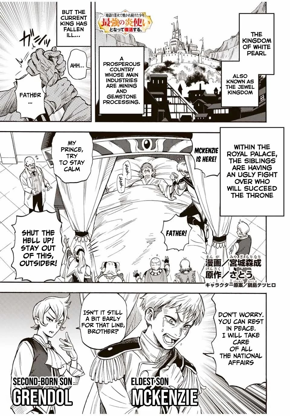 Page 2 of Chapter 15