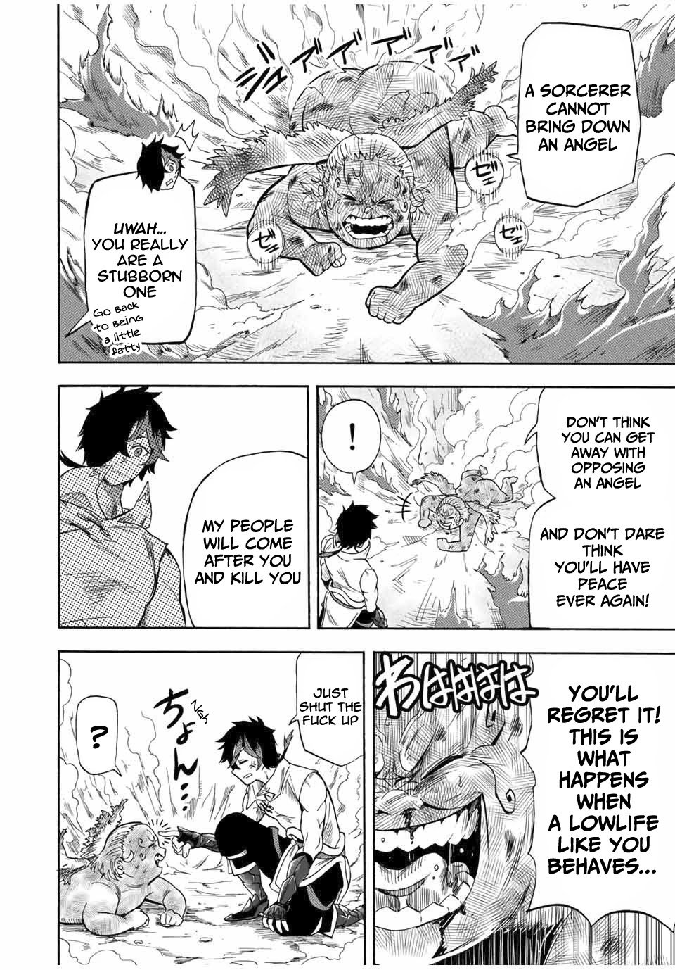 Page 3 of Chapter 18