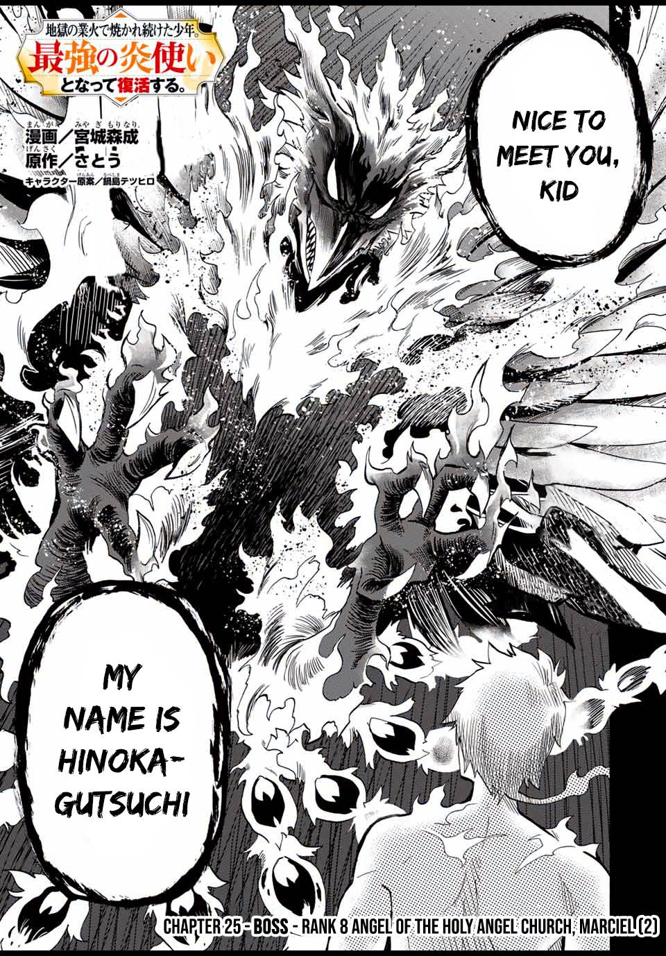 Page 2 of Chapter 25