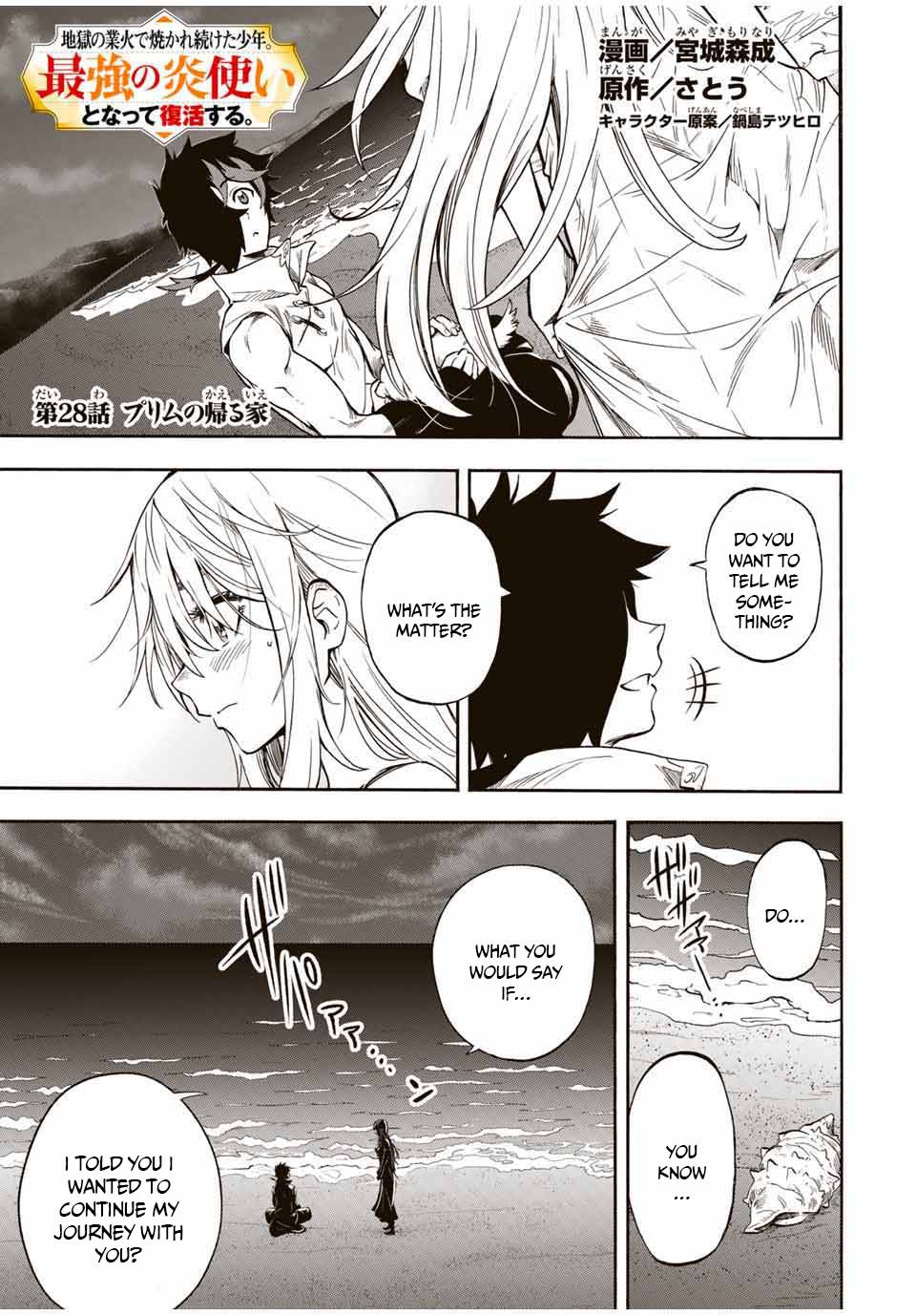 Page 3 of Chapter 28