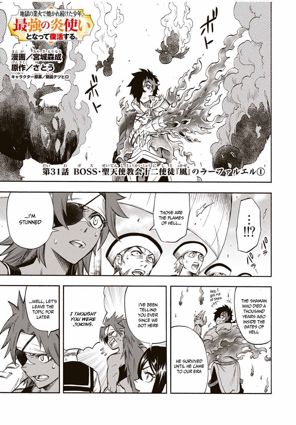 Page 3 of Chapter 31