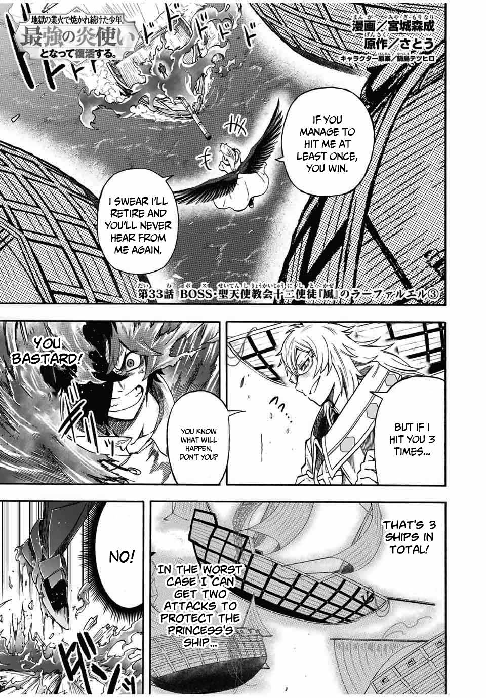 Page 3 of Chapter 33