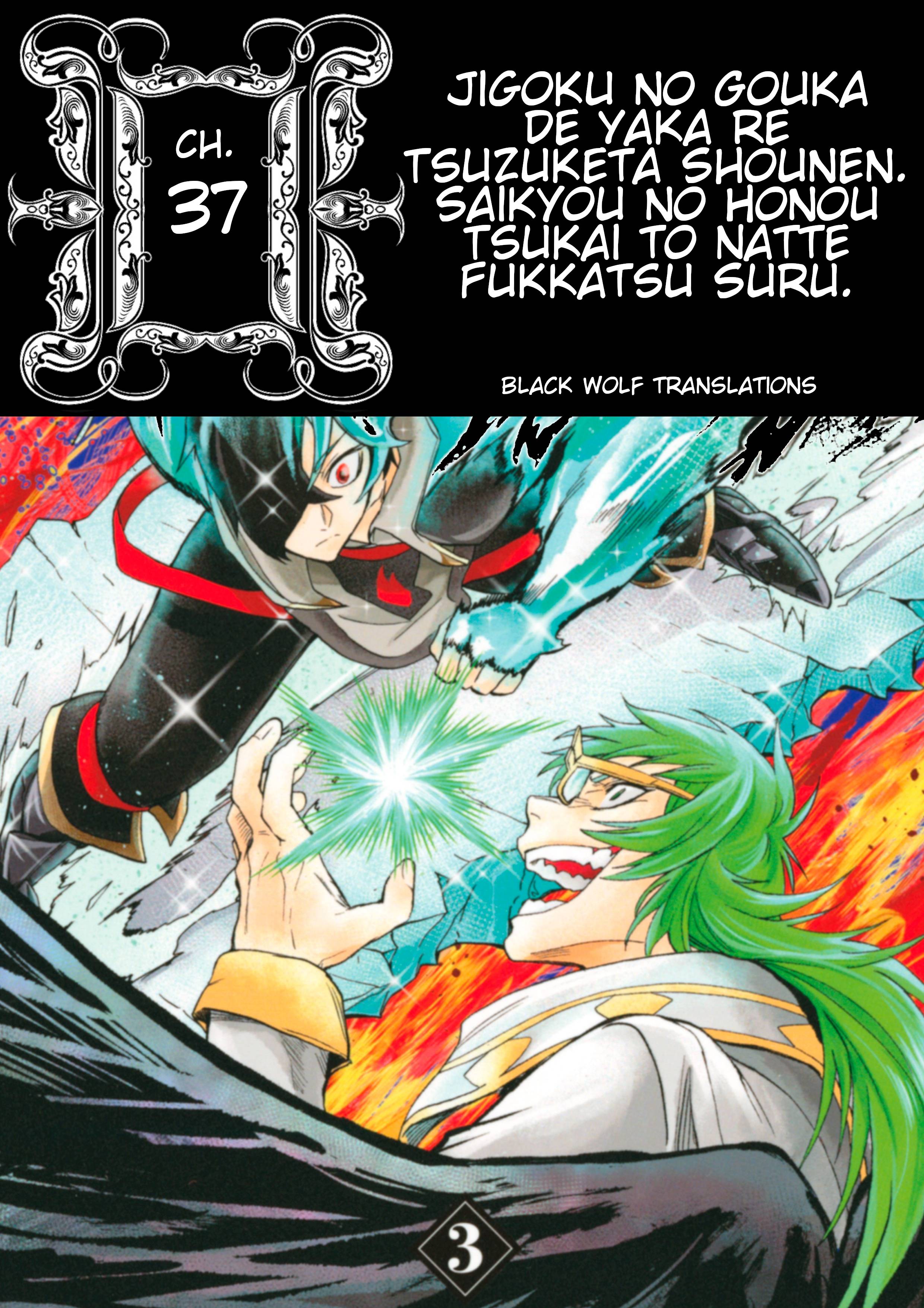 Page 1 of Chapter 37