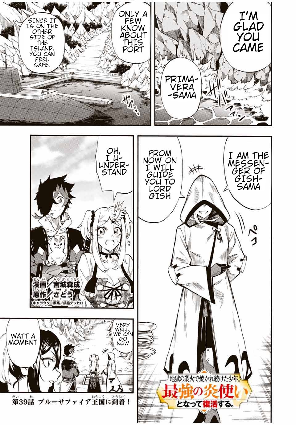 Page 2 of Chapter 39