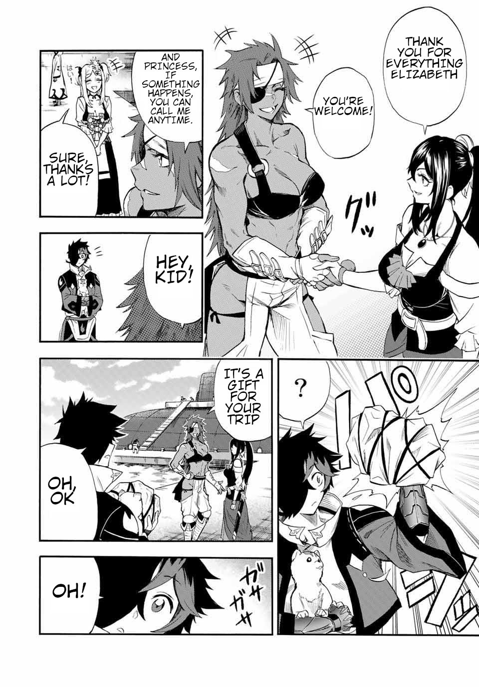 Page 3 of Chapter 39