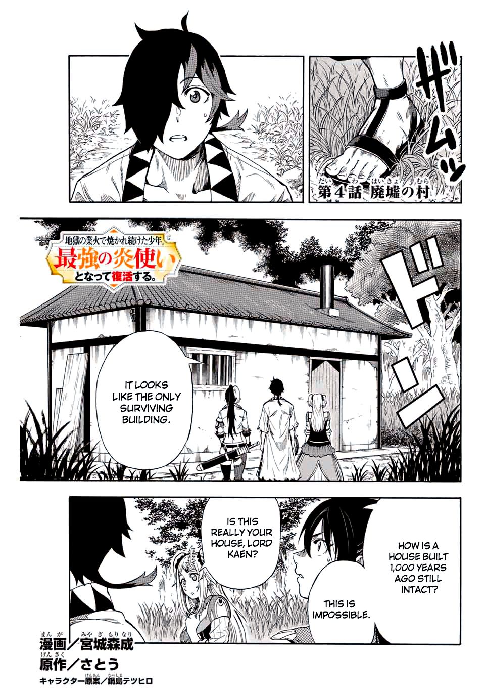 Page 1 of Chapter 4