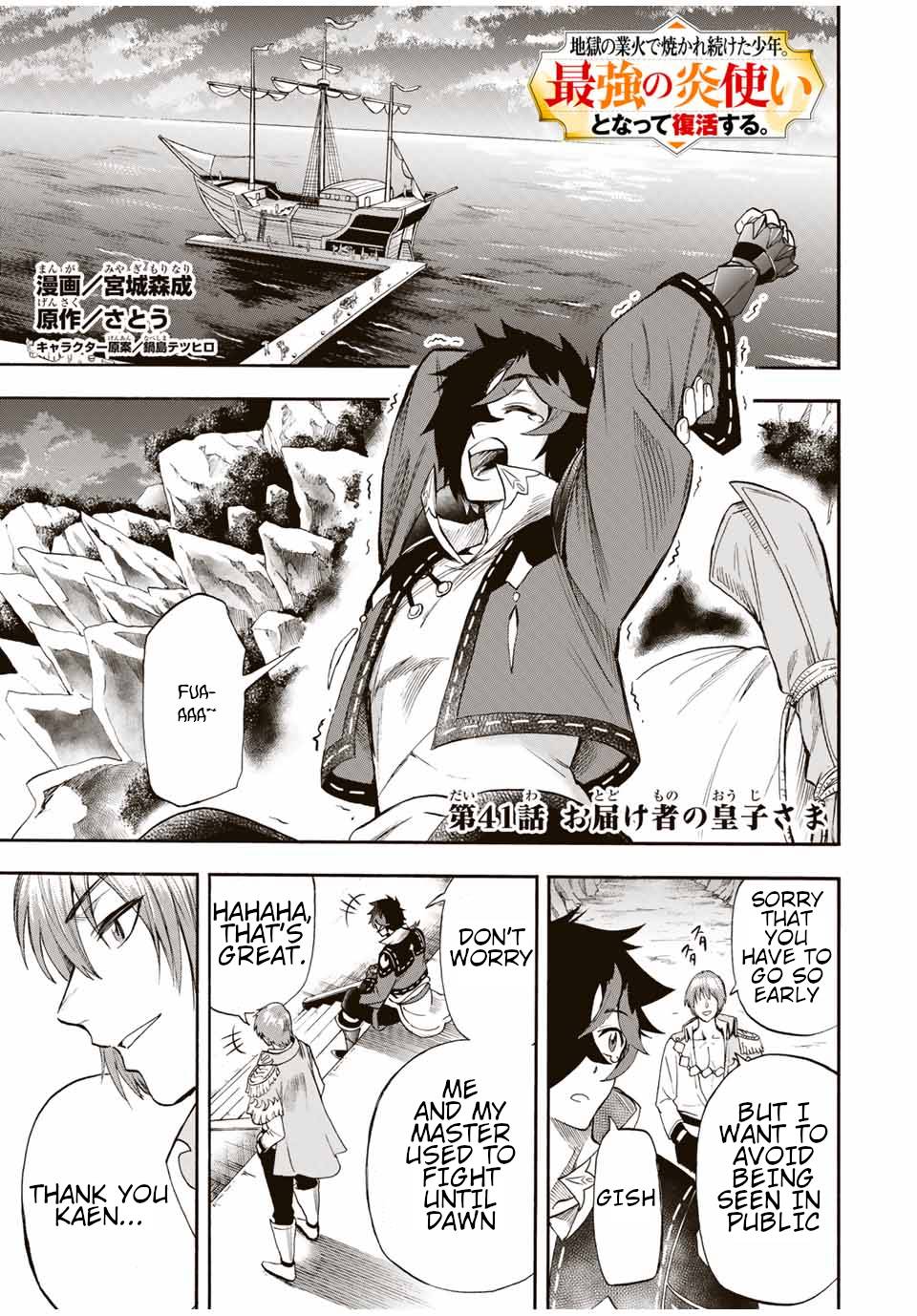 Page 2 of Chapter 41